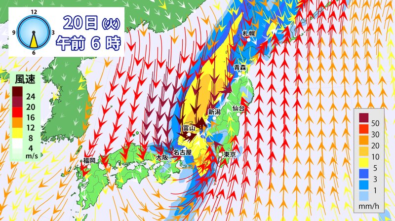 風と雨の予想（ウェザーマップ）