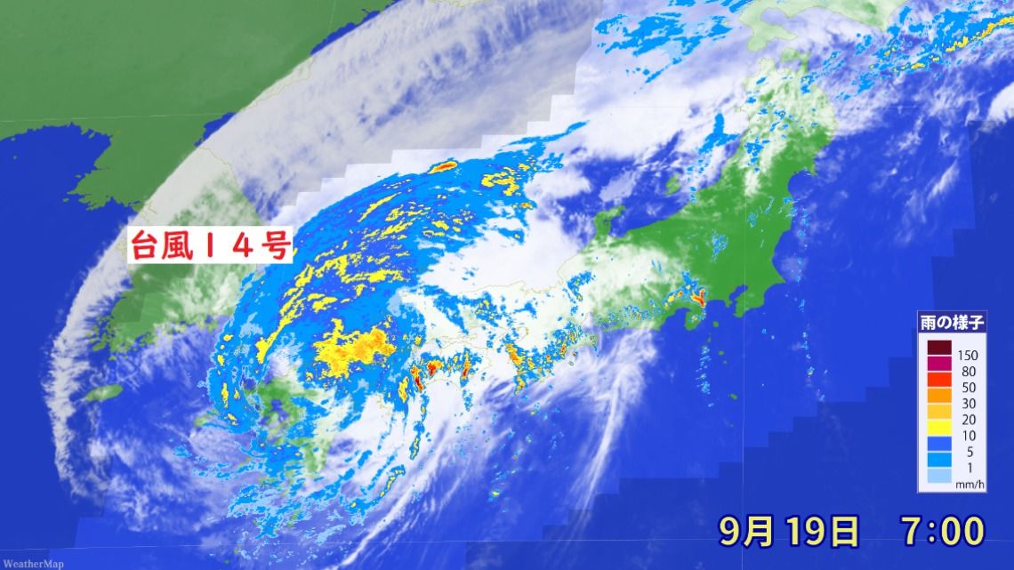 台風14号はこれから列島縦断へ、関東はあす20日(火)朝に 台風14号はこれから列島縦断へ、関東はあす20日(火)朝に