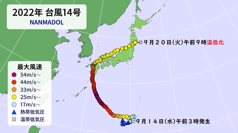 台風１４号の経路図（速報値・ウェザーマップ）