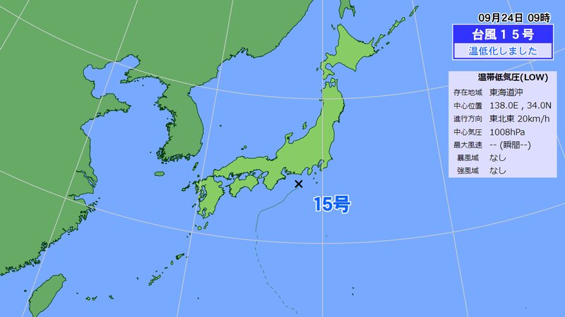 台風１５号の進路図（ウェザーマップ）