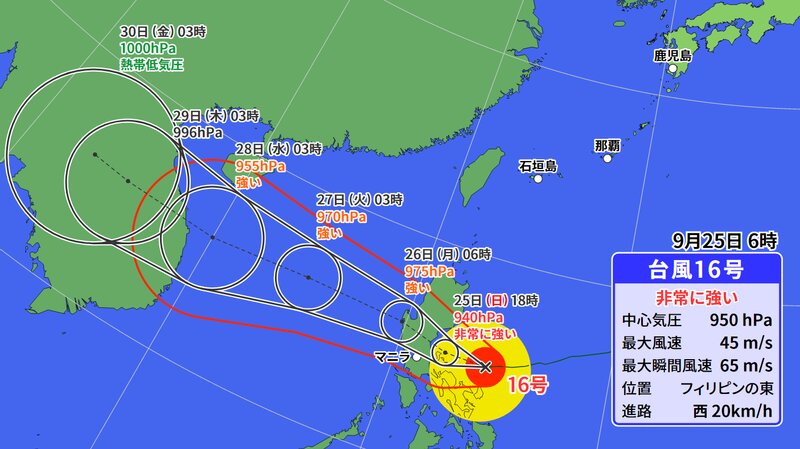 台風１６号の予報円（ウェザーマップ）