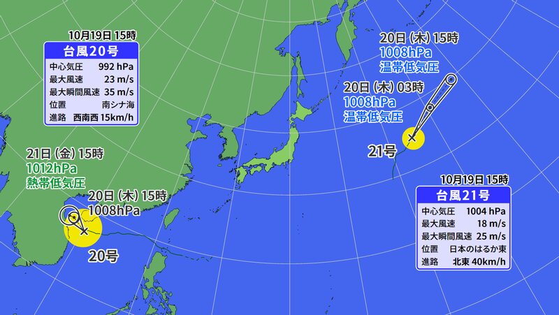 台風の予報円（ウェザーマップ）