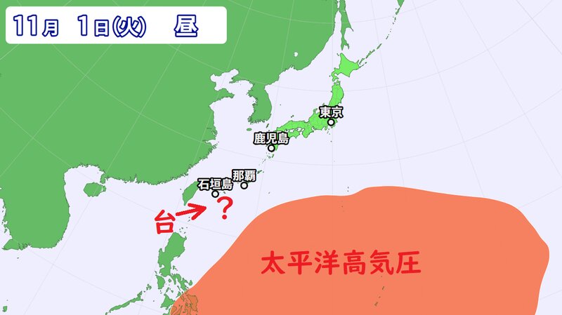 台風２２号と太平洋高気圧の予想（ウェザーマップ）