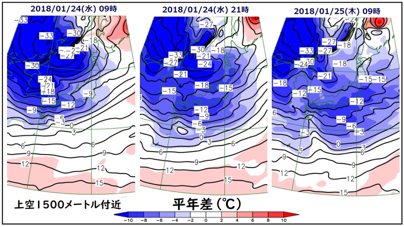 ２０１８年１月の強烈寒波（ウェザーマップ）