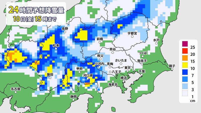 雨や雪の予想（ウェザーマップ）