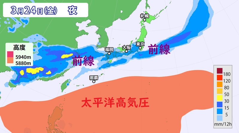 雨や太平洋高気圧などの予想（ウェザーマップ）