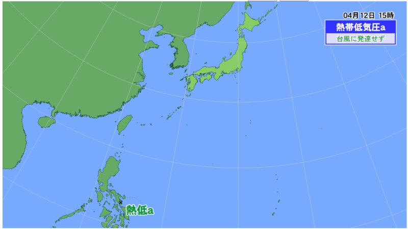 台風１号は発生せず（ウェザーマップ）