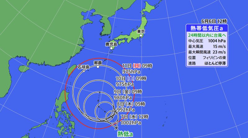 熱帯低気圧の予報円（ウェザーマップ）