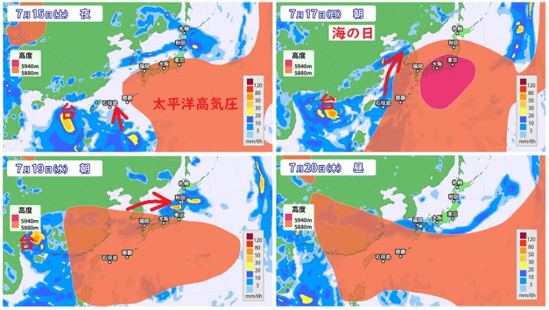台風や太平洋高気圧などの予想（ウェザーマップ）