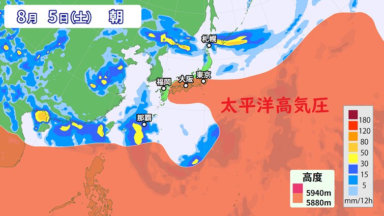 降水や太平洋高気圧の予想（ウェザーマップ）