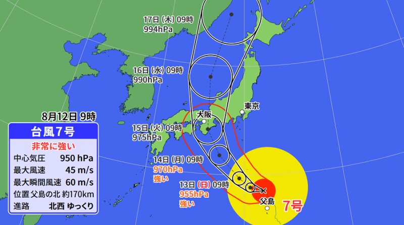 台風７号の予報円（ウェザーマップ）