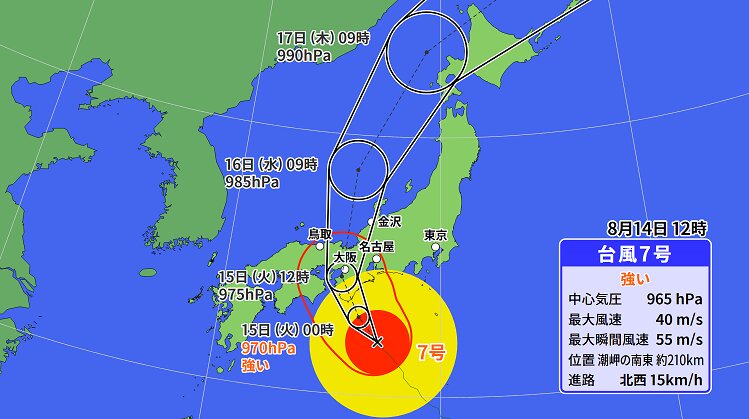 ノロノロでも確実に迫る台風7号、特に記録的な大雨に厳重警戒(杉江