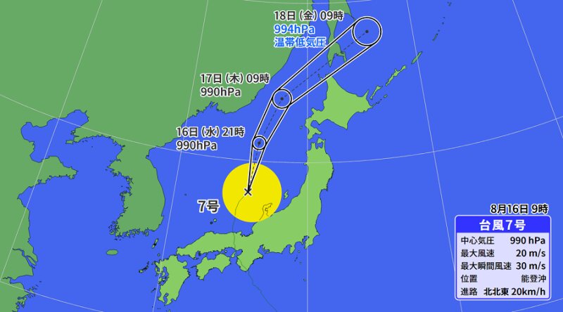 台風７号の予報円（ウェザーマップ）