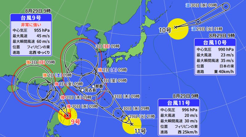 トリプル台風の予報円（ウェザーマップ）