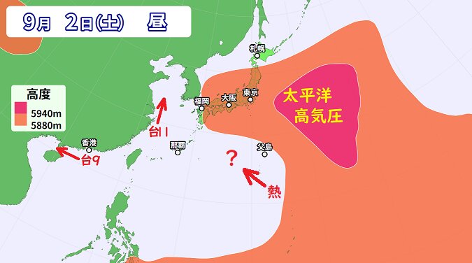 台風、熱帯低気圧、太平洋高気圧の予想（ウェザーマップ）
