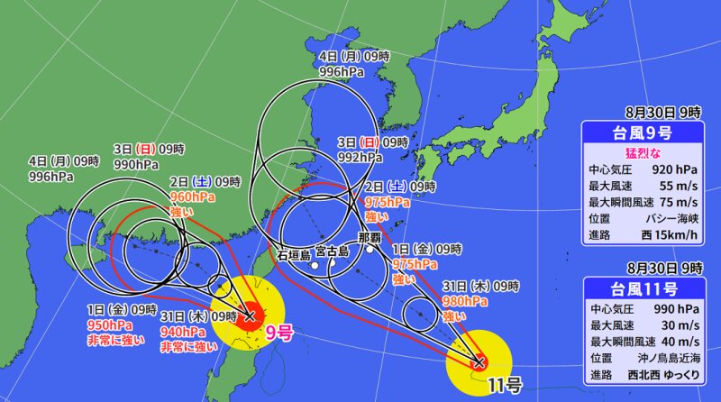 台風９号と１１号の予報円（ウェザーマップ）