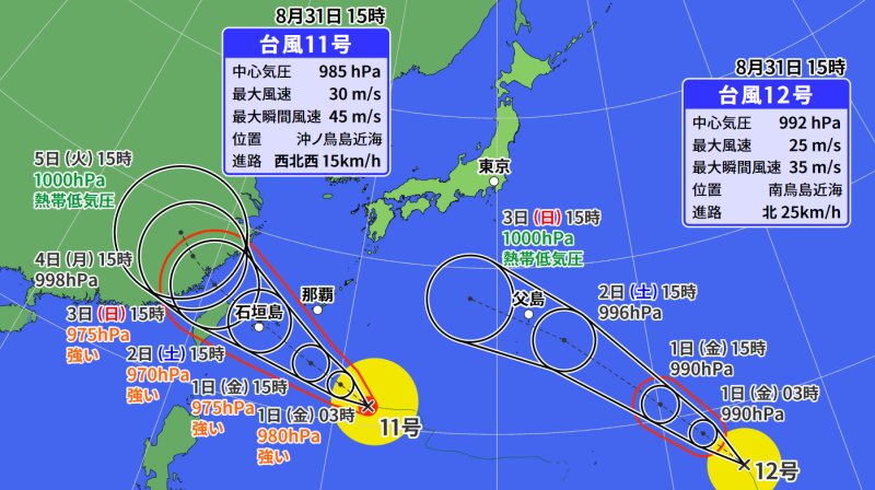 台風１１号と１２号の予報円（ウェザーマップ）