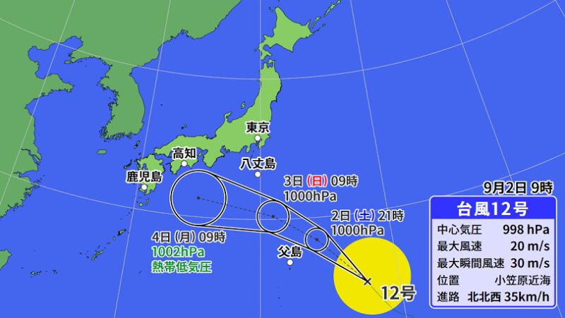 台風12号が持ち込む暖湿気で、首都圏は警報級の大雨も（杉江勇次） - エキスパート - Yahoo!ニュース