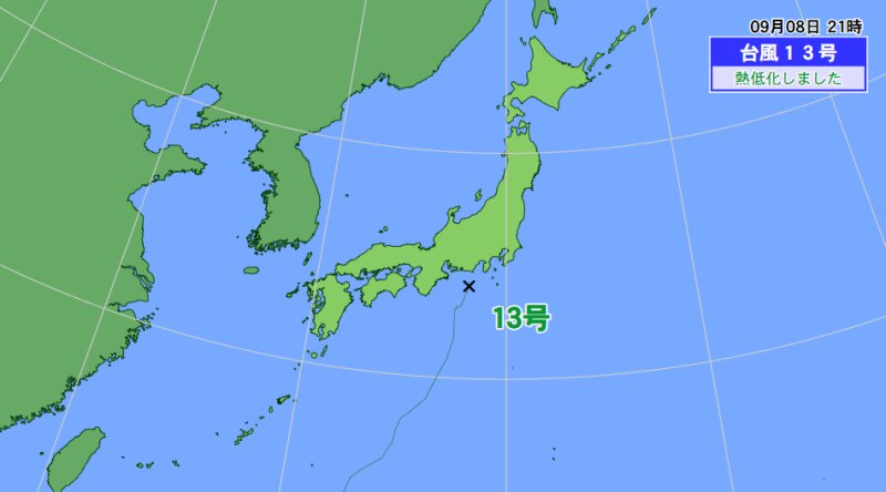 台風１３号情報（ウェザーマップ）