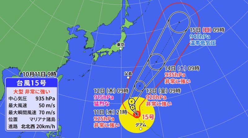 台風１５号の予報円（ウェザーマップ）
