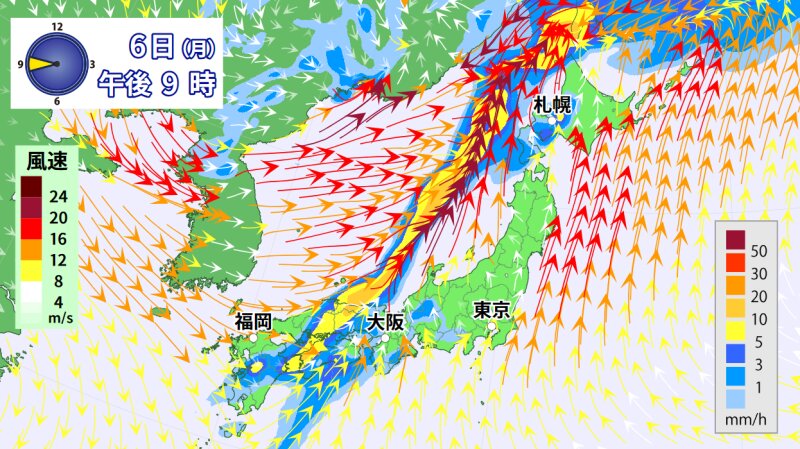 雨と風の予想（ウェザーマップ）