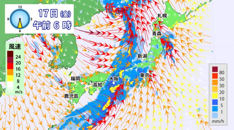 雨や風の予想（ウェザーマップ）