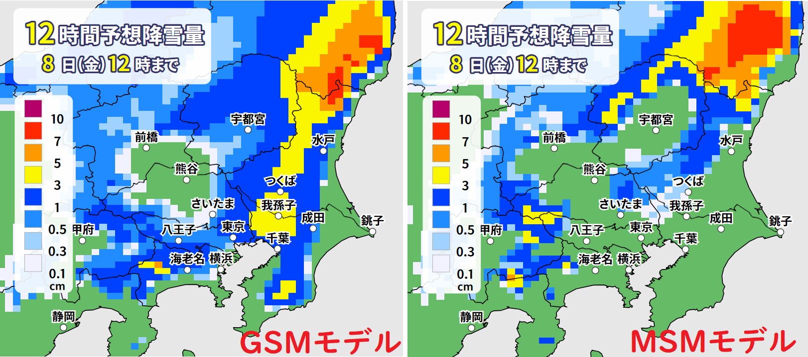 GSMモデルとMSMモデルによる予想降雪量（ウェザーマップ）