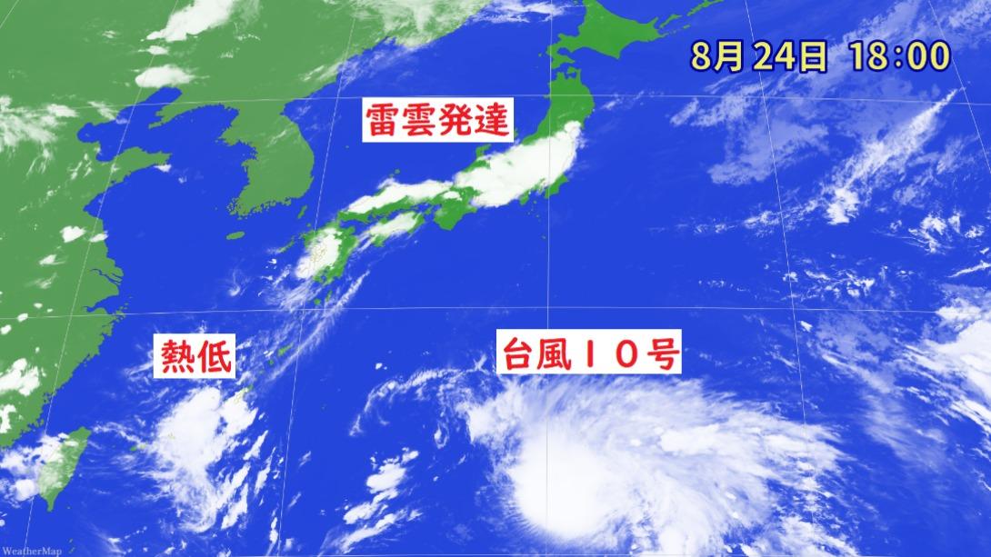 台風10号の直撃地域はまだ定まらず、どこで北西から北東方向へ 台風10号の直撃地域はまだ定まらず、どこで北西から北東方向へ