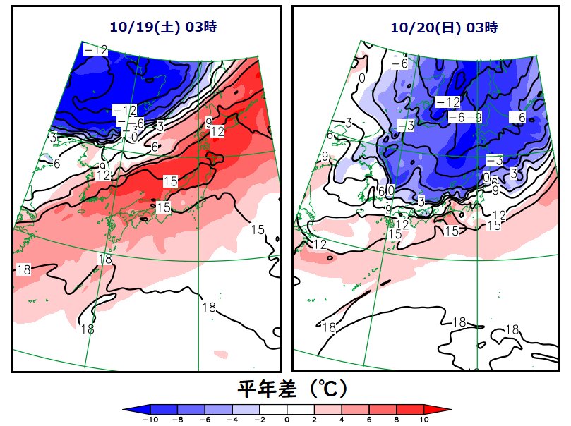 上空1500メートル付近の気温と平年差(ウェザーマップ)