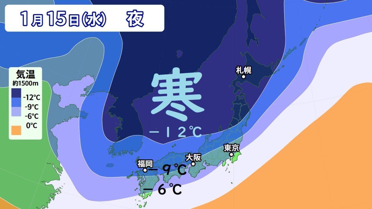 今週も寒波が襲来へ、姿を変え居座るJPCZ型の大雪に警戒を（杉江