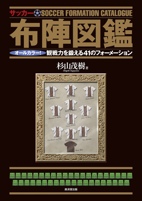 アトレティコ マドリーが象徴するclの醍醐味 その歴史的な意味と背景について 杉山茂樹 個人 Yahoo ニュース