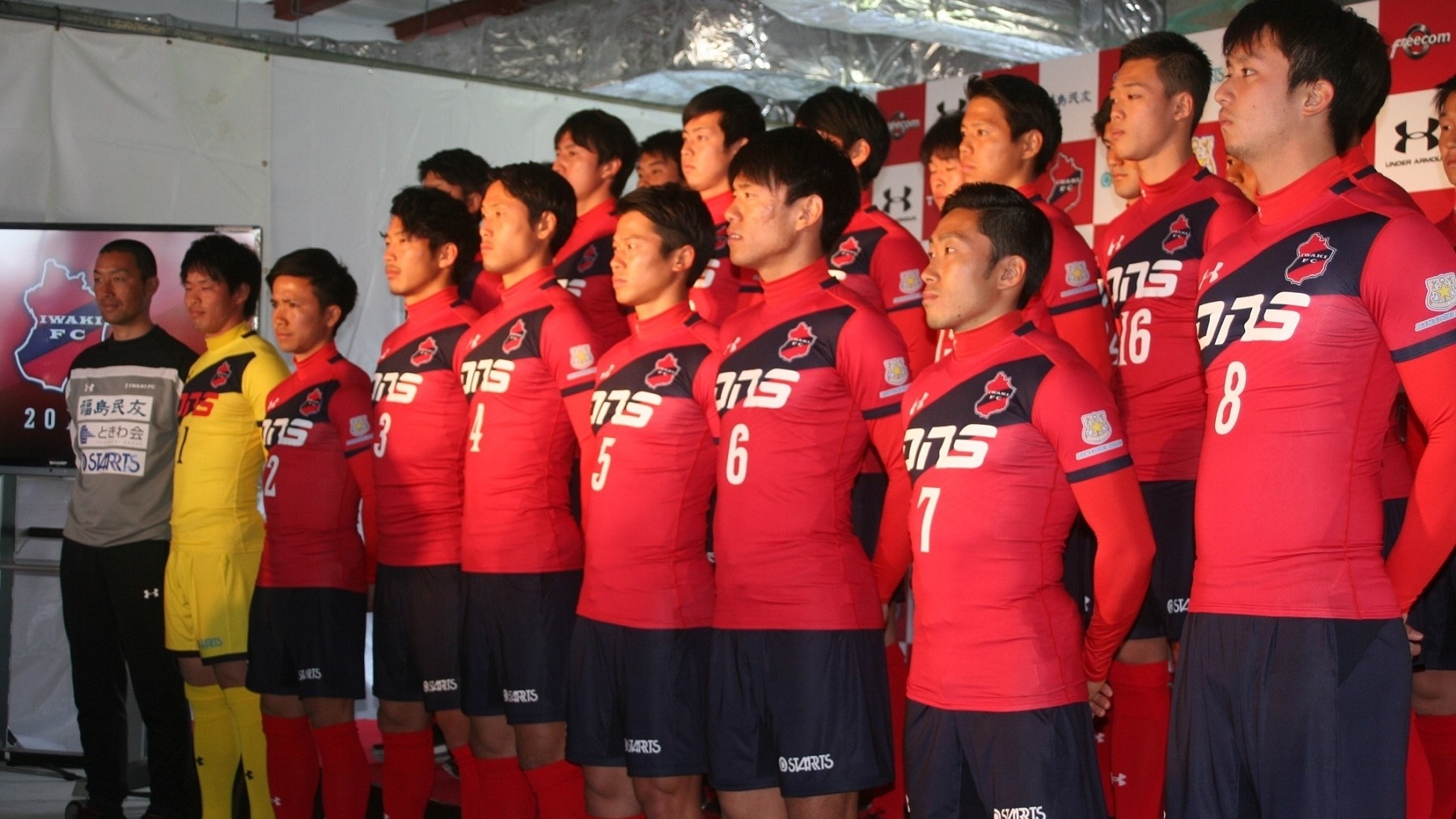 天皇杯で次なるj1チーム撃破へ いわきfc田村監督 やれないことはない 杉山孝 個人 Yahoo ニュース