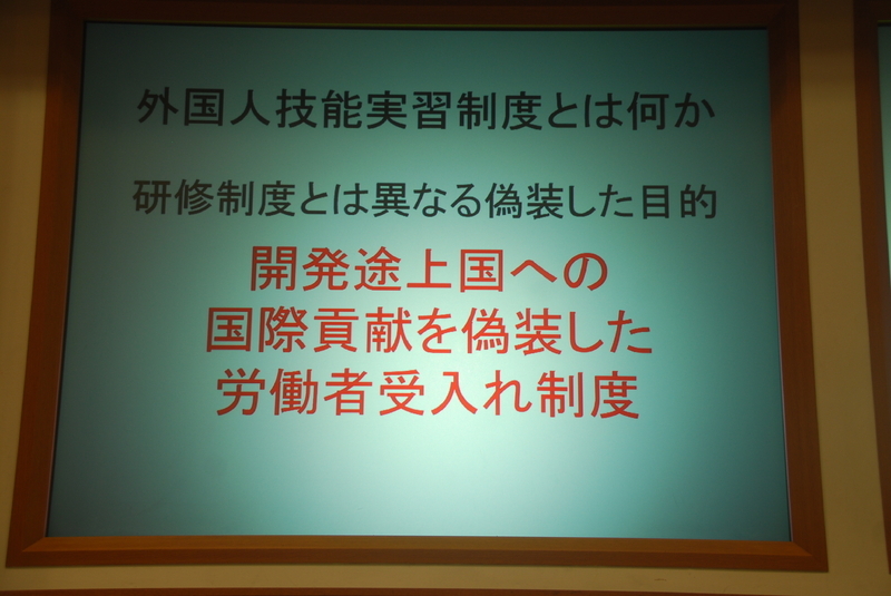 鳥井氏講演資料、筆者撮影