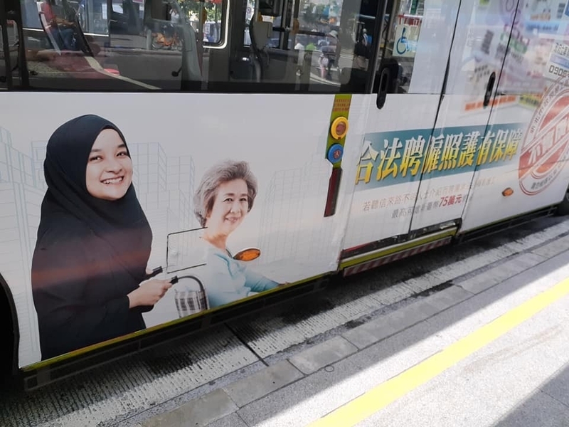 台北市内を走るバスに描かれた移住家事労働者の広告。ケア部門を移住労働者が支えている（筆者撮影、2019年台北）
