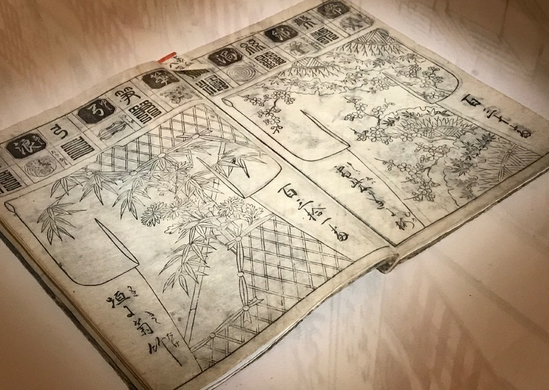 江戸時代のきものカタログ「雛形本」