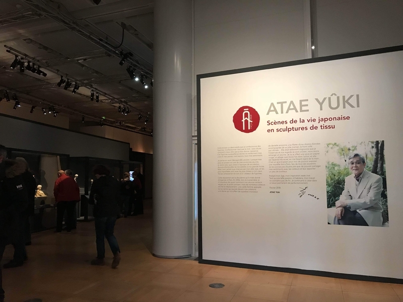 パリ日本文化会館の展覧会場入口。無料で観覧できる。