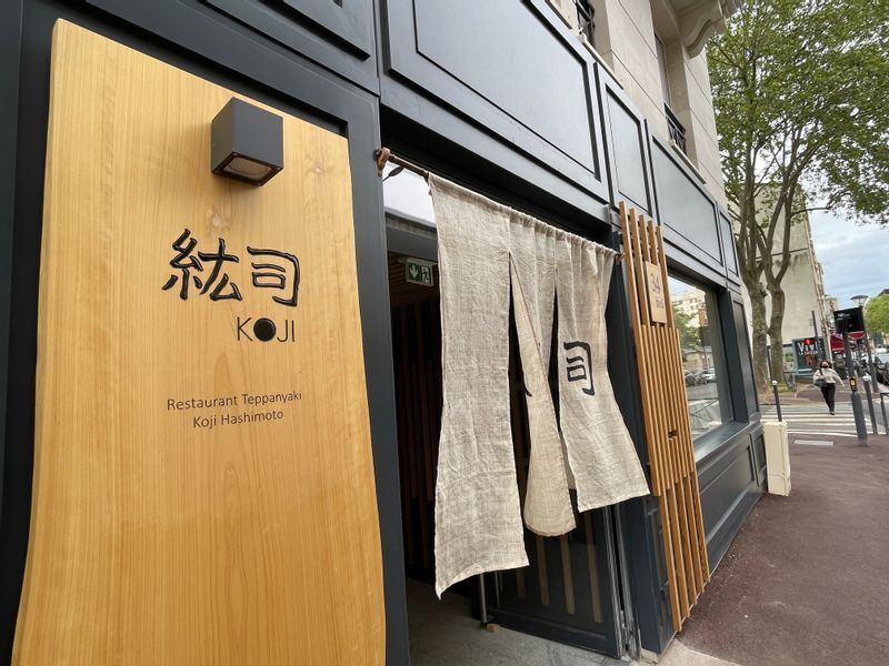 パリ 注目の新店 鉄板焼専門店 Koji 紘司 にみる本格和食のブランド価値 鈴木春恵 個人 Yahoo ニュース パリ 注目の新店 鉄板焼専門店 Koji 紘司 にみる本格和食のブランド価値 鈴木春恵 個人 Yahoo ニュース