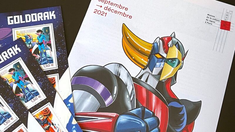 パリ 日本アニメ グレンダイザー の展覧会と記念切手が大評判 鈴木春恵 個人 Yahoo ニュース パリ 日本アニメ グレンダイザー の展覧会と記念切手が大評判 鈴木春恵 個人 Yahoo ニュース