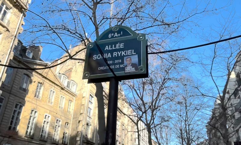 パリ6区の住人たちに人気の「ビオマルシェ」がたつ「ソニア・リキエルの小道」。サンジェルマンデプレの象徴的存在だったソニア・リキエルの没後、オマージュとして彼女の名が道の名前になった。