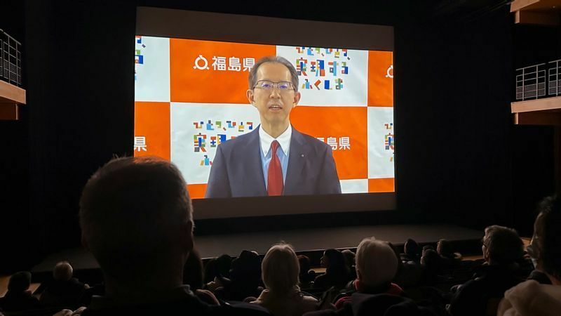 上映会冒頭での福島県知事のメッセージ