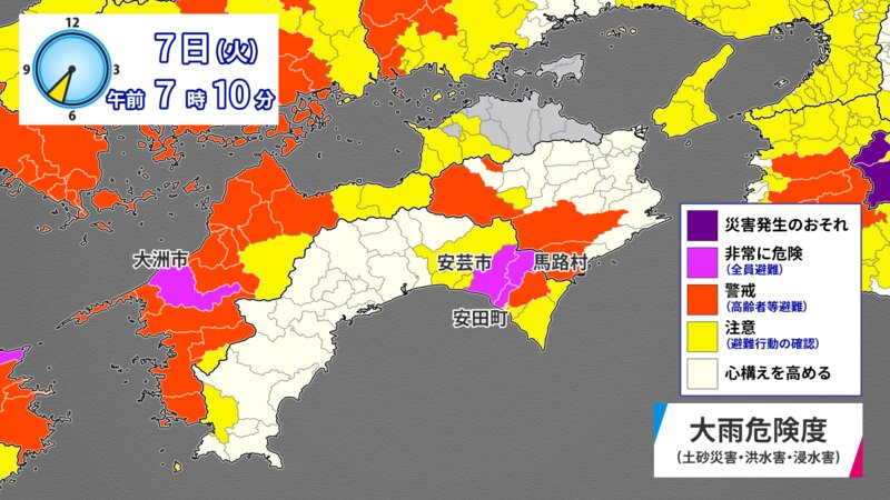 7日(火)午前7時現在の大雨による危険度分布（提供：ウェザーマップ）