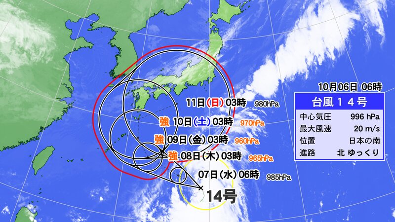 6日(火)午前7時発表の台風進路予想図（ウェザーマップ提供）