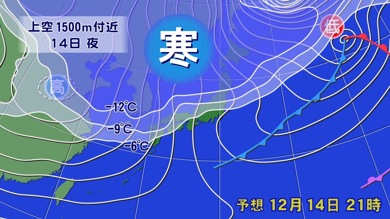 14日(月)午後9時の予想天気図と上空1500m付近の寒気の見通し（ウェザーマップ提供）