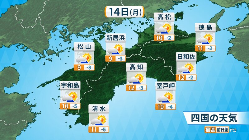 14日(月)午前5時発表の天気予報（ウェザーマップ提供）