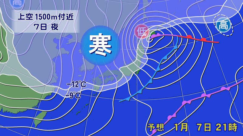 あす1月7日午後9時の予想天気図と上空の寒気の予想（ウェザーマップ提供）