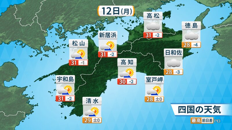 図1：12日(月)午前5時発表の四国地方の天気予報（ウェザーマップ提供）