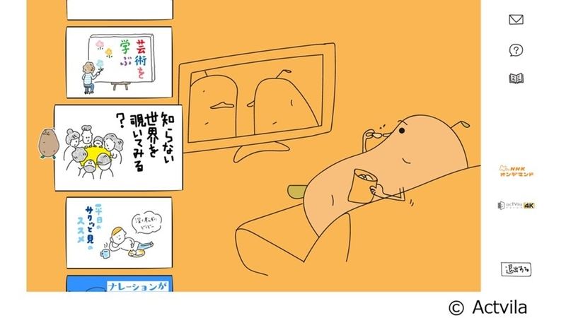 デジタル時代こそアナログ風情 ヘタウマな手書きイラストがpvを稼ぐ 鈴木祐司 個人 Yahoo ニュース デジタル時代こそアナログ風情 ヘタウマな手書きイラストがpvを稼ぐ 鈴木祐司 個人 Yahoo ニュース