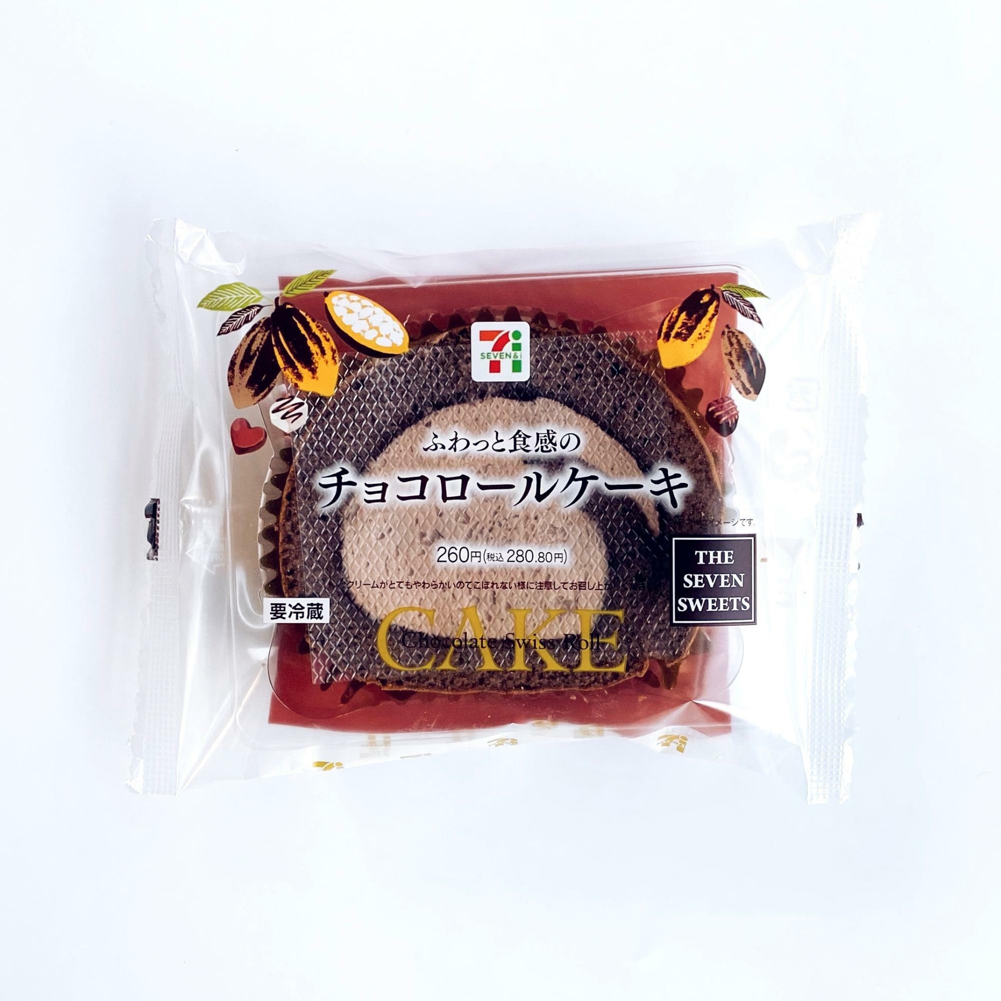 「ふわっと食感のチョコロールケーキ」¥280