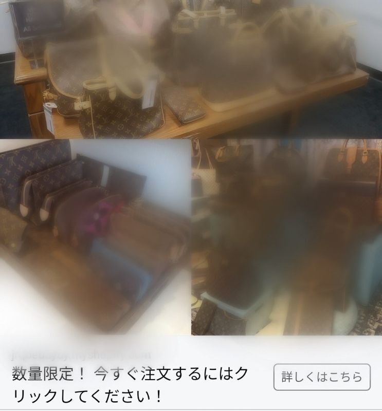 高島屋をかたる偽サイトに要注意!SNS広告をクリックすると 高島屋をかたる偽サイトに要注意!SNS広告をクリックすると