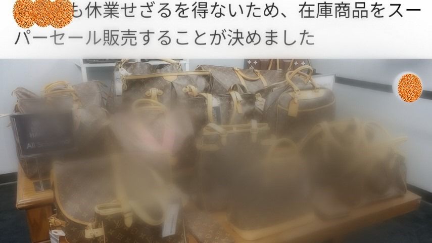 高島屋をかたる偽サイトに要注意!SNS広告をクリックすると 高島屋をかたる偽サイトに要注意!SNS広告をクリックすると